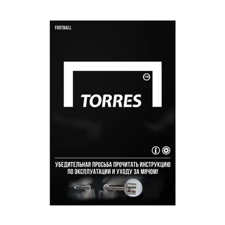 Мяч футб. TORRES Junior-4, F323804, р.4,глянц.ПУ, 4 сл, 32п, руч.сш, бел-жел-гол за 2&nbsp;070.60 ₽ купить в Перми
