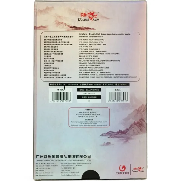 Ракетка для н/т DOUBLE FISH Black Carbon King Racket 5*****, для професс.,ITTF Appr.,накл.2,1,мм за 6&nbsp;434.50 ₽ в Перми
